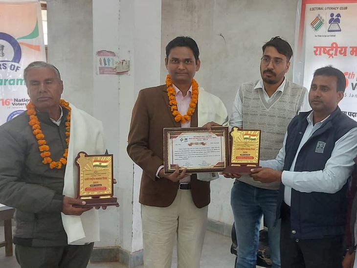 Best Performer Award for Raholi School Principal & Teacher on National ...