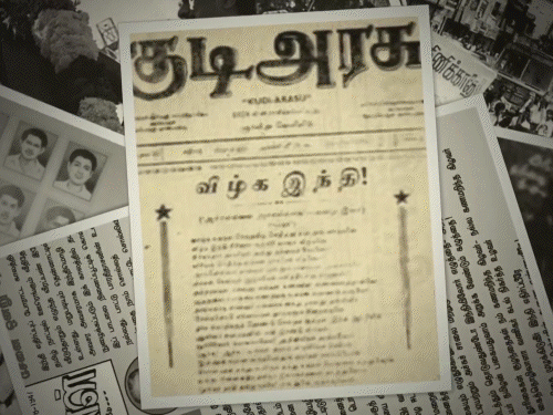 तमिलनाडु CM बोले-राज्य में हिंदी के लिए कोई जगह नहीं:  इसे थोपने का हमेशा विरोध करेंगे, तमिल के लिए हमारा प्यार कभी नहीं मरेगा