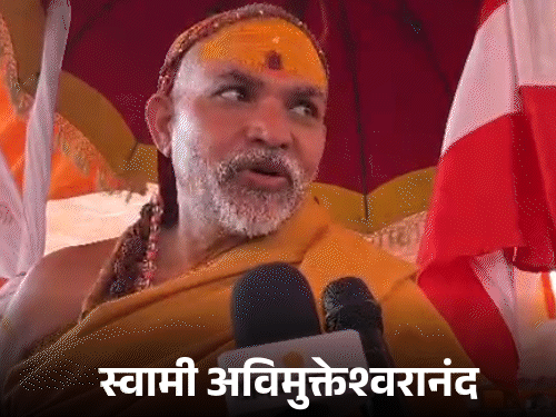 ममता कुलकर्णी ने पूछा- ‘क्या अखिलेश सरकार में गोहत्या रुकेगी?:  अविमुक्तेश्वरानंद विवाद पर बोलीं- 10 में 9 महामंडलेश्वर और शंकराचार्य झूठे – Uttar Pradesh News