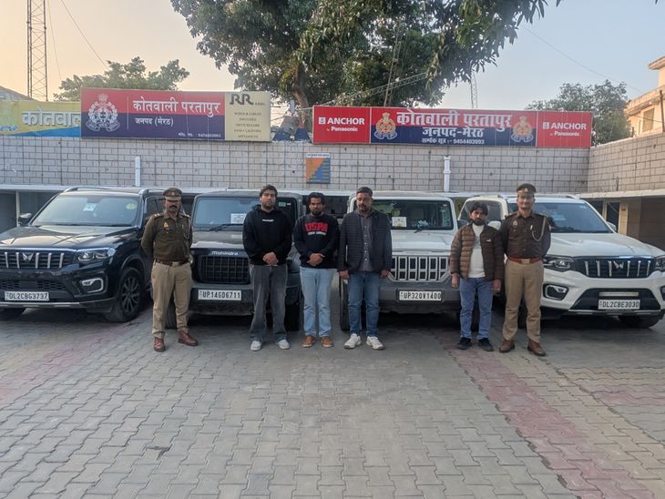 Meerut: Youtubers Fiancé Arrested for Fake MLA Pass