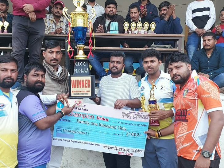 Raja 11 Beni Pur Wins Cricket Tournament 2026 Final vs Raghav 11 Kathra