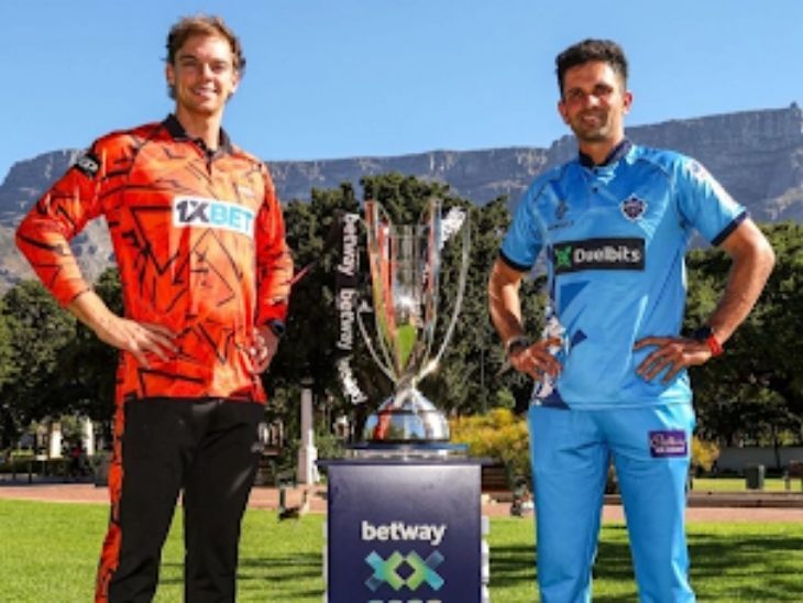 SA20 फाइनल में प्रिटोरिया कैपिटल्स बनाम सनराइजर्स भिड़ंत: विजेता को मिलेंगे ₹32.5 करोड़, आईपीएल के बाद दूसरी सबसे महंगी लीग