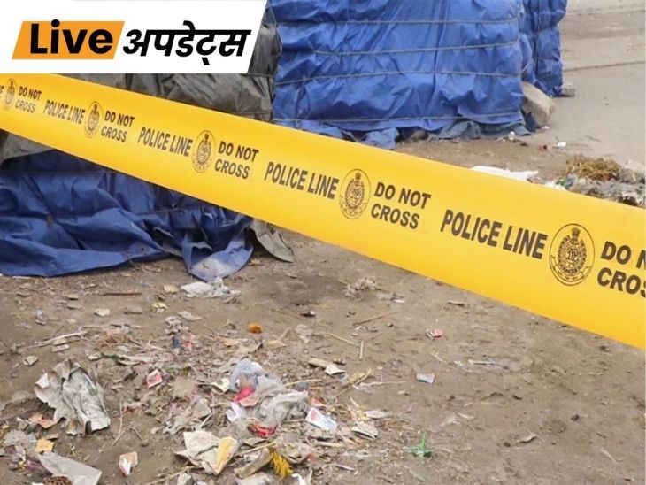 भास्कर अपडेट्स:  दिल्ली के शास्त्री पार्क इलाके में युवक की गोली मारकर हत्या, आरोपी फरार