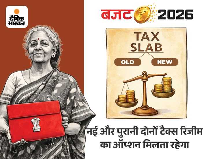 बजट 2026: रिवाइज्ड रिटर्न की अंतिम तिथि बढ़ी, विदेश भेजने पर टैक्स घटा Budget Income Tax Revisions news image