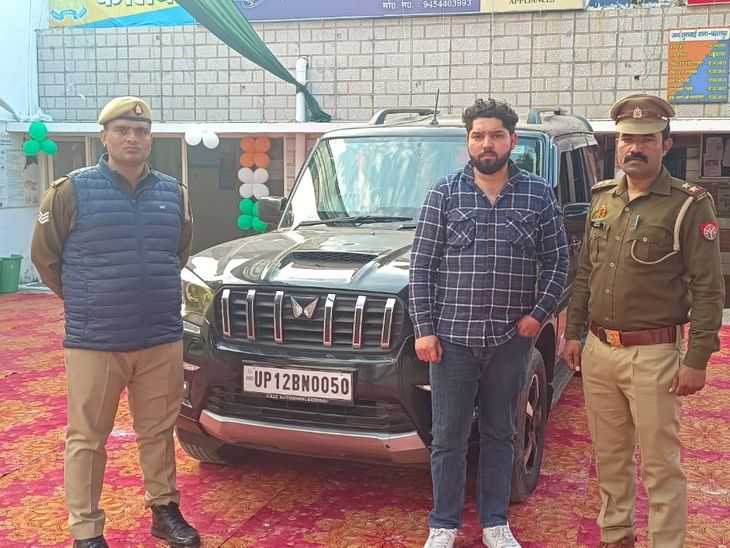 Kashi Toll Plaza Youth Arrested | Fake MLA Pass Used