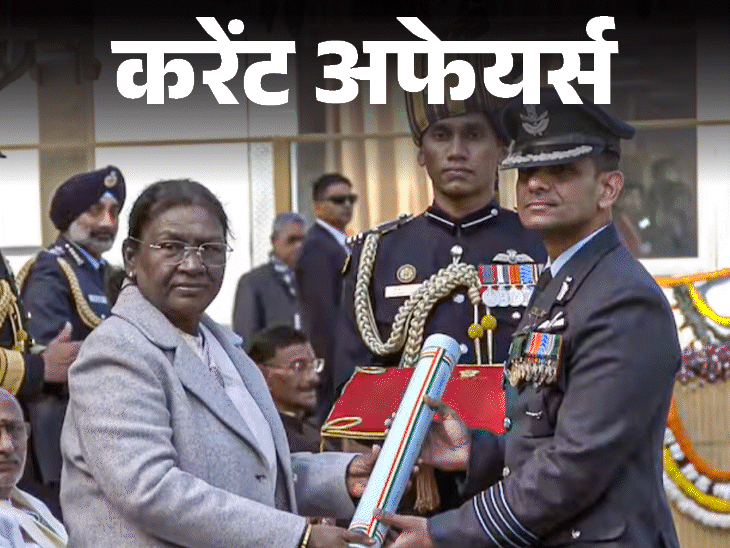 शुभांशु शुक्‍ला अब हर गणतंत्र दिवस परेड में शामिल होंगे:  इंग्‍लैंड से क्रिकेट भारत लाने वाले इंद्रजीत बिंद्रा का निधन; 27 जनवरी के करेंट अफेयर्स