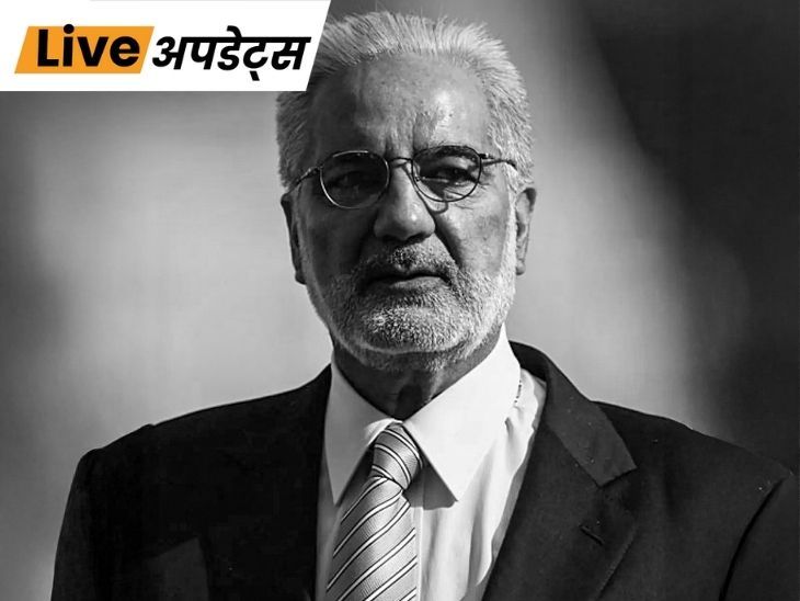 भास्कर अपडेट: बीसीसीआई के पूर्व अध्यक्ष इंद्रजीत सिंह बिंद्रा का 84 साल की उम्र में निधन