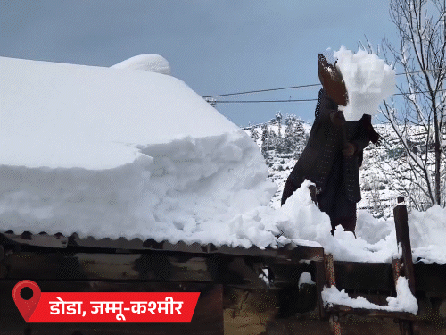 राजस्थान के 40 जिलों में पारा 10°C से नीचे:  हिमाचल-कश्मीर, उत्तराखंड में भारी बर्फबारी और MP समेत 3 राज्यों में बारिश का अलर्ट