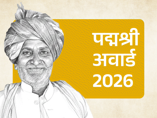 पद्मश्री से सम्मानित देश के गुमनाम नायक:MP के भगवानदास बुंदेली युद्ध कला के ट्रेनर, छत्तीसगढ़ की बुधरी ने समाज सेवा के चलते शादी नहीं की- INA NEWS