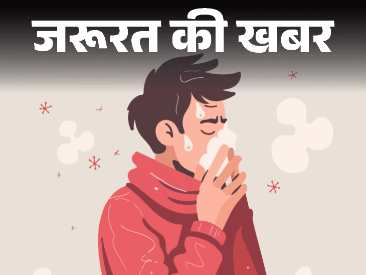 जरूरत की खबर- सूखी खांसी को इग्नोर न करें:  हो सकता है बीमारी का संकेत, डॉक्टर से जानें कारण और लक्षण, 6 होम रेमिडीज