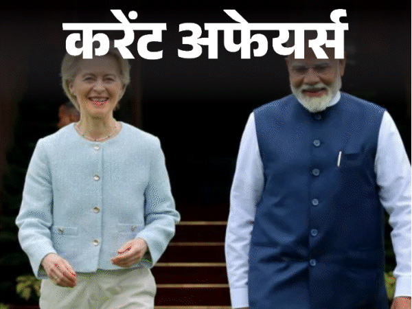 75 साल पुरानी क्रिकेट कैप 2.9 करोड़ में बिकी:  ‘चन्ना मेरेया’ फेम अरिजीत सिंह ने छोड़ी प्‍लेबैक सिंगिग; 28 जनवरी के करेंट अफेयर्स