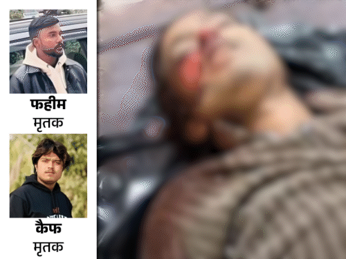 Bijnor Accident: Speeding Car Hits Bridge, Two Youths Dead