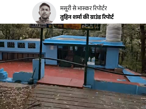 जय श्री राम के नारे लगाए, हथौड़ों से मजार तोड़ी:  हिंदू संगठन का दावा- ये धर्म युद्ध, मसूरी में अध्यक्ष बोले- मैं भी सनातनी लेकिन आज शर्मशार – Dehradun News