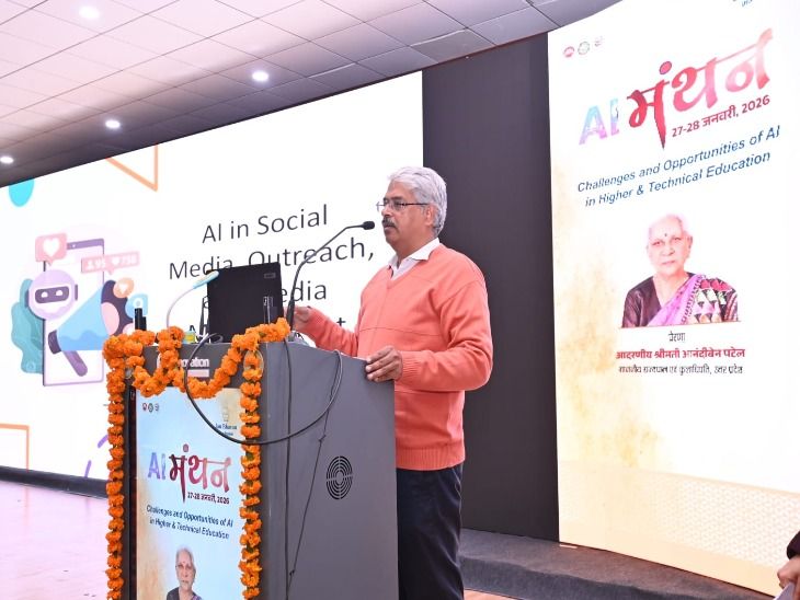 Lucknow - AKTU - IIT Kanpur Experts Ready for AI Training in UP ...