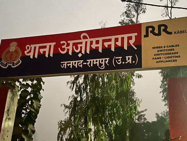 Aziznagar Assault | Official Documentation Torn; FIR Filed