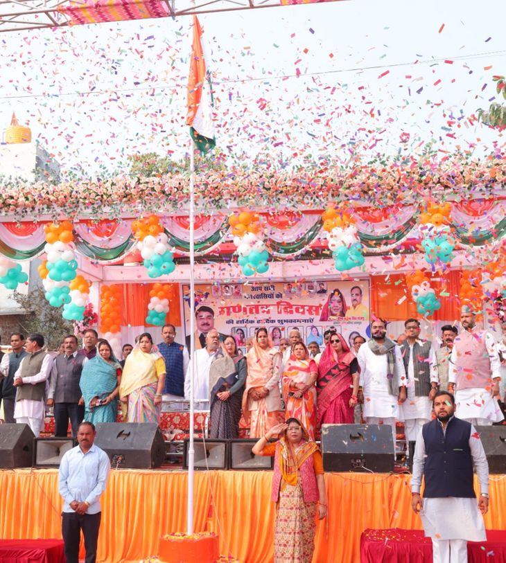 The tricolor was proudly hoisted on Republic Day in Udaypura.