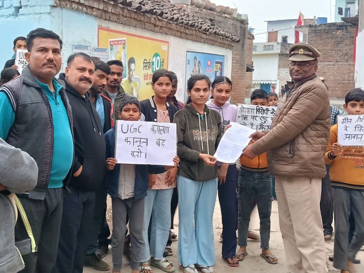 Revai Village UGC Law Protest | Mobha Community Demands Govt Bill ...
