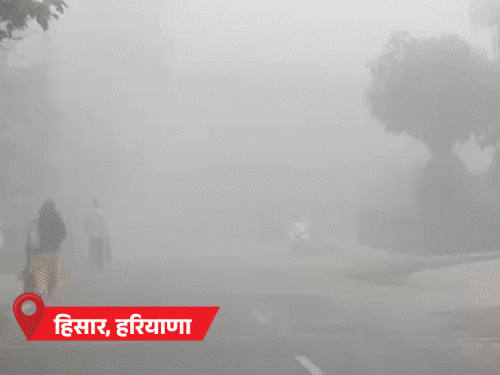 कश्मीर में पारा माइनस 11.2°C, हरियाणा में पारा 2°C:MP के 20 जिलों में कोहरा, राजस्थान में आंधी-बारिश का अलर्ट; उत्तराखंड में हिमस्खलन की चेतावनी- INA NEWS