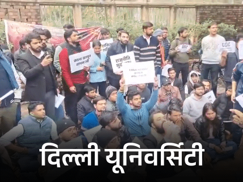 नए UGC नियमों पर सुप्रीम कोर्ट की रोक:CJI ने कहा- शैक्षणिक संस्थानों में भारत की एकता झलकनी चाहिए- INA NEWS