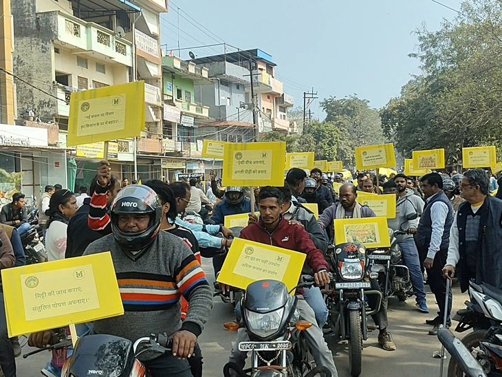 Narmadapuram Rally Urges Organic Farming Adoption