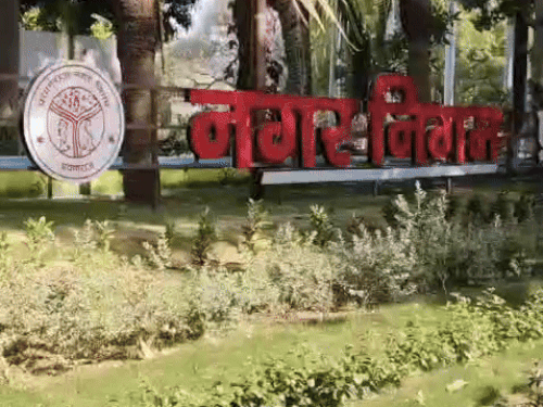 Prayagraj Nagar Nigam Embezzlement: ₹73 Lakhs Missing, FIR Filed