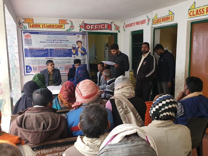 Shrawasti DM Inspects Booth 289-Bhinga Voter List Drive