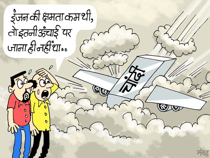 Silver Price Crash; Gold Rate Today (31 January 2026)