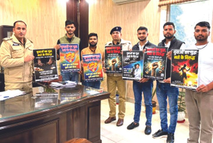 SP released the poster of the campaign against drugs.