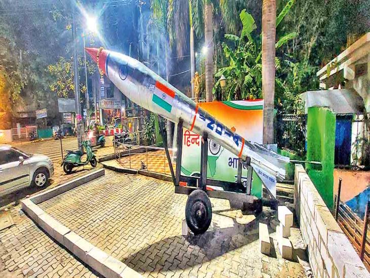 Missile installed at Kalicharan intersection