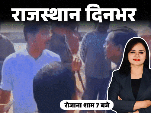 Congress MLA vs Tehsildar; Tigress vs Tiger Fight VIDEO