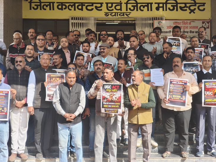 ब्यावर कलेक्ट्रेट पर किया हनुमान चालीसा का पाठ:  सवर्ण समाज ने घेराव कर यूजीसी के नए नियमों के विरोध में किया प्रदर्शन – Beawar News