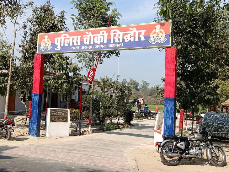 Barabanki Minor Kidnap Case: Ravi Rawat Booked After Fathers Complaint