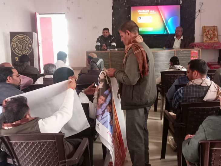 Chitrakoot National Deworming Day Meeting: Dr. Devmani Tripathi Leads ...