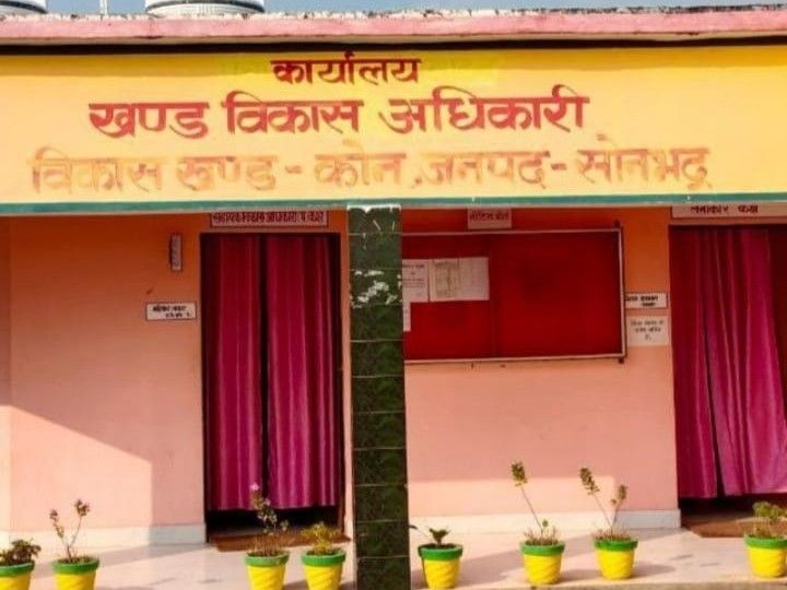 Sonbhadra Gram Panchayat Rorwa Irregularities | DM Orders Probe