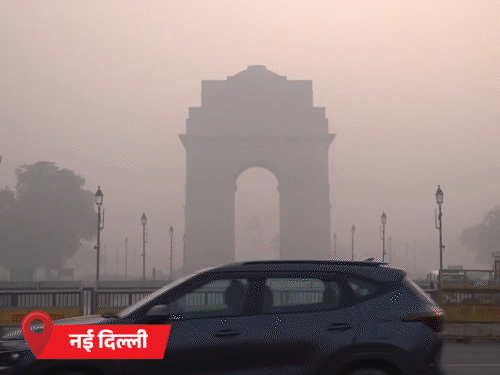 देश में कोहरे का कहर: 7 राज्यों में छाया घना अंधेरा, अलर्ट जारी North India Gripped By Cold news image