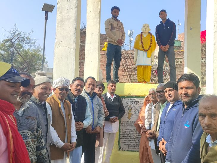 Bhusawar Martyr Ramesh Swami 79th Death Anniversary | Begar Protest