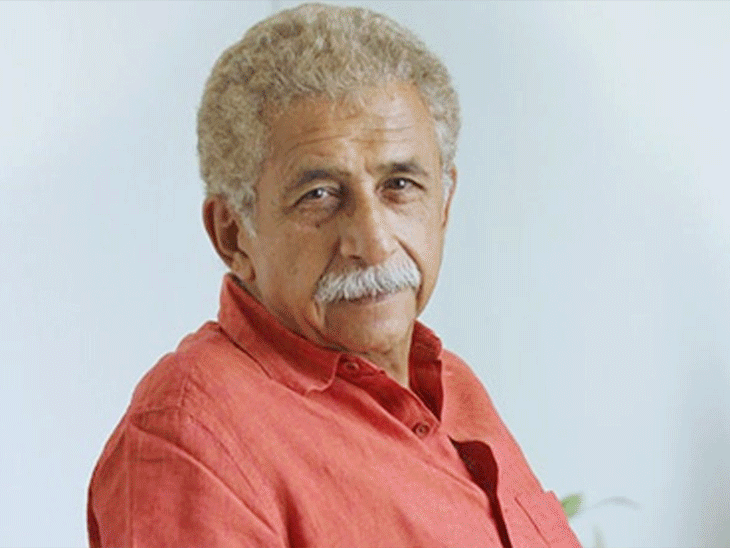 নাসিরুদ্দিন শাহের দাবি- মুম্বাই ইউনিভার্সিটি তাকে অনুষ্ঠান থেকে সরিয়ে দিয়েছে: অভিনেতা বলেন- সরকারের সমালোচনা করে আসছি এবং ভবিষ্যতেও করব।