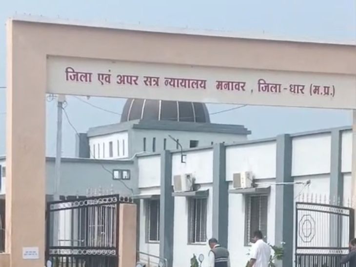 Manawar Murder Case | Husband Gets Life Sentence Rs 1300 Fine