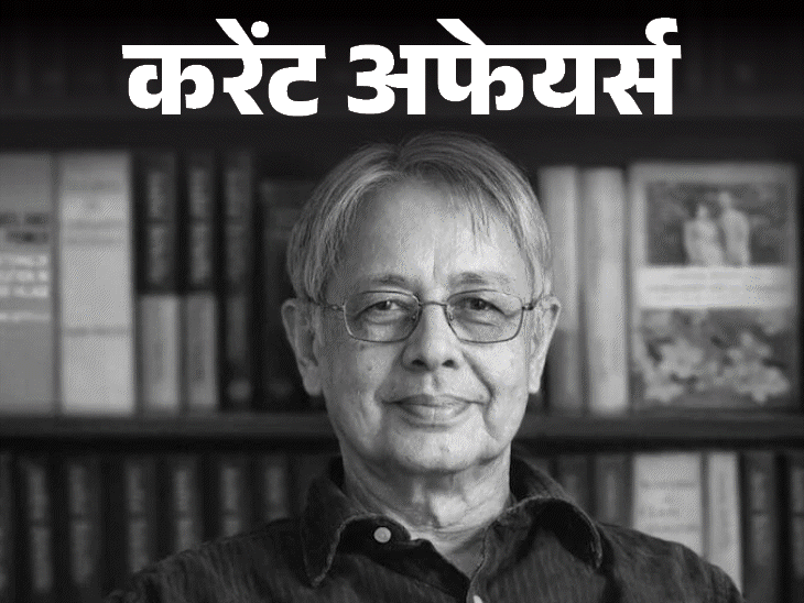 समुद्री हवाओं पर 15 दिन में ओमान पहुंचा INS सुदर्शनी:  2026 के पहले विदेश दौरे पर मलेशिया जाएंगे मोदी; 6 फरवरी के करेंट अफेयर्स