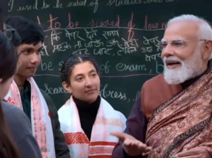 Himachal Student Talks PM Modi | Pariksha Pe Charcha 2026