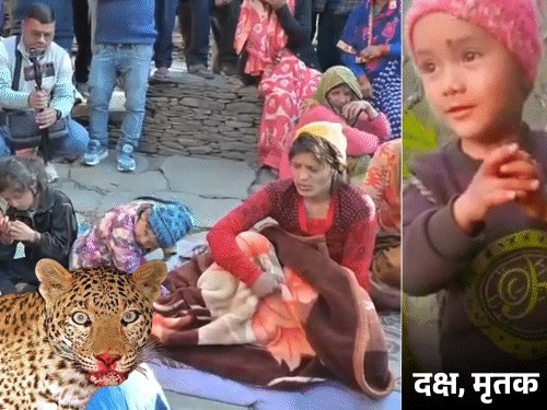 दक्ष की आखिरी कॉल- पापा चॉकलेट लाना:  पिता बोला- पैसे नहीं हैं, जा… फिर उठा ले गया गुलदार; मां पीछे दौड़ी और बिलखती रही – Rudraprayag News