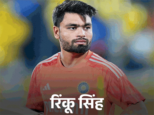 क्रिकेटर रिंकू सिंह का फेसबुक अकाउंट हैक, अलीगढ़ में मामला दर्ज | क्रिकेट न्यूज़ Rinku Singh Facebook Account Hacked news image