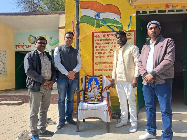Varanasi Primary School Saton Annual Function Celebration | Dinesh ...