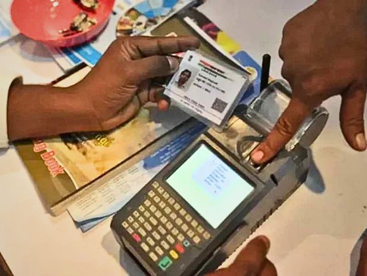Bihar Ration Card e-KYC Deadline Feb 2026 | Piro Sub-Divisional Officer