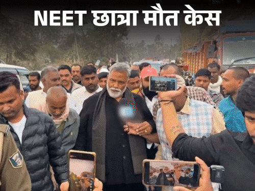NEET स्टूडेंट की मौत,सवाल उठाने पर गिरफ्तार हुए पप्पू यादव?:  कहा था-शंभू गर्ल्स हॉस्टल से लड़कियां सप्लाई होती हैं; बीजेपी नेता के बेटे का हाथ – Bihar News