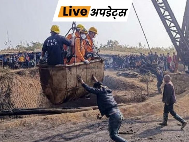 भास्कर अपडेट्स:  मेघालय खदान हादसे में मौतों का आंकड़ा 25 पहुंचा, 2 मालिक गिरफ्तार