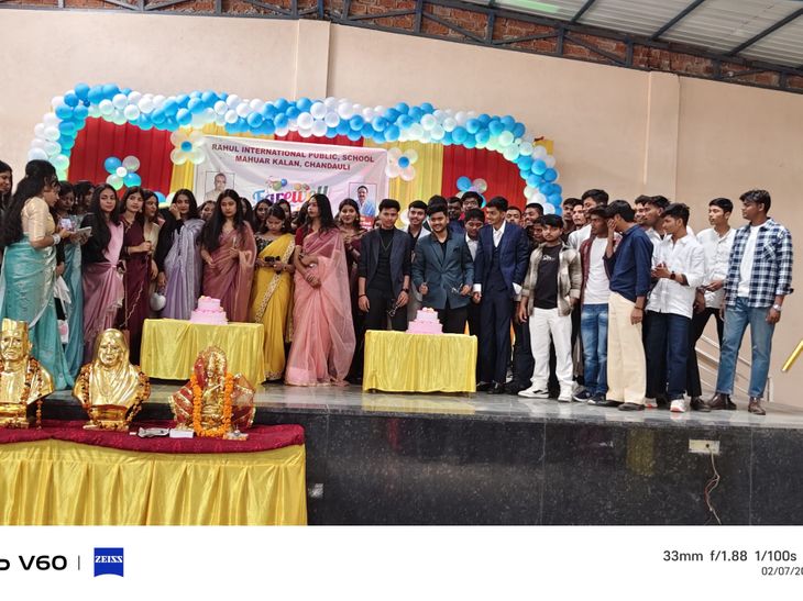 Rahul International School Farewell | 12th Students Get Wishes