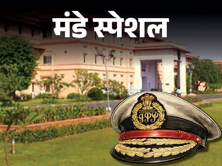 Rajasthan IPS Central Deputation Rules | IG-DG Posts at Risk