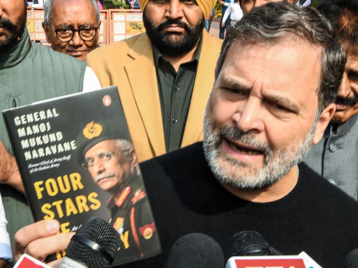 नरवणे की किताब पर FIR: क्या राहुल गांधी ने संसद में उठाया था मुद्दा? Army Book Circulation Fir Filed news image