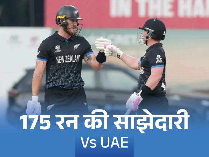 सीफर्ट-एलन की सबसे बड़ी पार्टनरशिप: दोनों ने 100 छक्के पूरे किए, पाकिस्तान ने 16 ओवर स्पिनर्स से कराए; फ़ाइलें